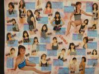 ８　美少女ブック　全国水着女子中高生700人総登場　すっぴん12月号増刊