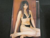 ８　Cream　月刊クリーム　1998年1月号