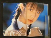 ８　スピカ　2001年12月号　Vol.2　DXパチスロ12月号増刊　小倉優子撮りおろし　
