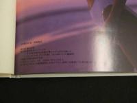 ４　坂木優子写真集　STROKE 　