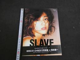 ４　木内あきら写真集　SLAVE　