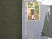 ８　倉橋のぞみ・アゲイン　伝説の美少女アイドル、ふたたび登場