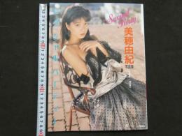 ８　美穂由紀写真集　セクシャル・パーティー　ニューアイドル写真集41