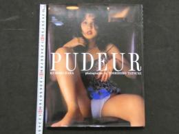 ８　②原久美子写真集　PUDEUR