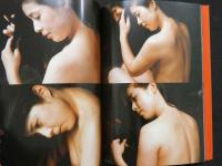 ８　叶和貴子　池谷朗写真集　