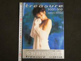 4 小野砂織写真集　treasure 