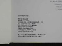4 小野砂織写真集　treasure 