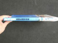 ４　高橋生建写真集　セブ物語　小沢いづみ・佐々木優・小山菜季・松居知佳・麻生夏子
