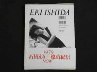４　石田えり写真集　ERI ISHIDA　1979＋NOW　