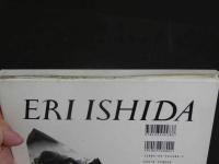 ４　石田えり写真集　ERI ISHIDA　1979＋NOW　