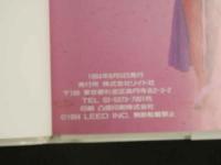 ４　椎名美里写真集　MannisH