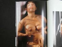 ４　②愛奴写真館　ジャジャ⑦　樹まり子写真集