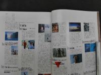 ６　４　写楽　1981年11月号　ポスター付　樋口可奈子/篠山紀信　小学館
