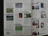 ６　４　写楽　1981年9月号　ポスター付　杉田かおる/平地勲　小学館