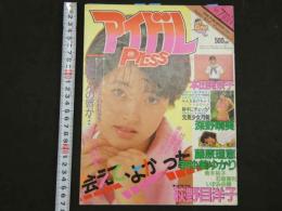 4 アイドルPLESS　創刊2号　夏いろアイドルに会えてよかった！！