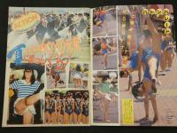 ４　セクシーアクション　創刊7周年記念！！　オールカラー特別号　9月　Vol.8　No.85