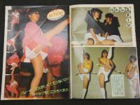 ４　セクシーアクション　創刊7周年記念！！　オールカラー特別号　9月　Vol.8　No.85
