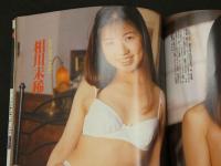 ４　オレンジ通信特別編集　AV女優Best１０　人気のビデオスター・新着NUDE BREAK