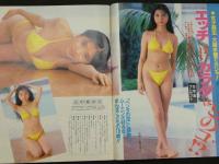 ４　アクションカメラ特別編集　女の子体験隊