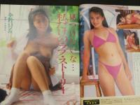 ４　アクションカメラ特別編集　女の子体験隊