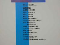 ４　weeks　プレイボーイの本Special　週刊プレイボーイ増刊　