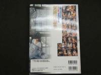 ４　緊縛淫隷集　秘蔵SM写真集　all color 愛蔵保存版