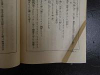 全国花街めぐり