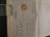 全国花街めぐり