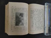 全国花街めぐり