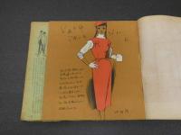 ４　5　ジュニアそれいゆ　1954年秋　友情特集