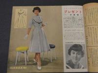 ４　ジュニアそれいゆ　1955早春号　幸福特集