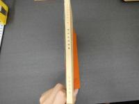 ４　5　ジュニアそれいゆ　1955　No.6　学校生活特集