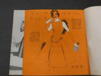４　5　ジュニアそれいゆ　1956　No.7　新しい年に