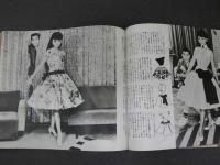 ４　5　ジュニアそれいゆ　1956　No.7　新しい年に