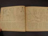 ４　5　ジュニアそれいゆ　1956No.8　進級・卒業・入学