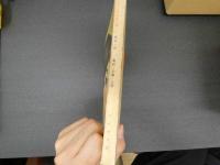 ４　5　ジュニアそれいゆ　1956No.8　進級・卒業・入学