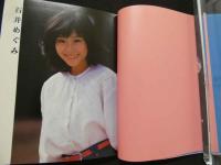 ８　石井めぐみ　そっと　激写文庫１