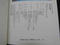 ８　大竹かおる　スコラスペシャル⑥