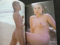 ８　遠藤正ヌード作品集　週刊プレイボーイ特別編集