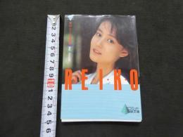 ８　葉山レイコ写真集　R・E・I・K・O　ニューアイドル写真集