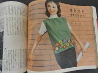 7　5　ジュニアそれいゆ　1958年3月　若い日の出発特集