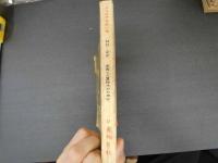 7　5　ジュニアそれいゆ　1958年7月　充実した夏休みのために特集