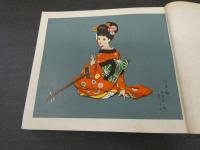 7　5　ジュニアそれいゆ　1958年9月　愛情特集