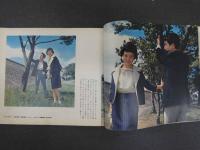 ４　5　ジュニアそれいゆ　昭和35年10月号