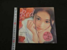 ４　5　Red　紅色　絵：陳淑芬/平凡　文：銀花