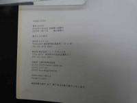 ４　5　model;Shiho ソニーマガジンズ
