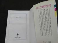 ８　②マドンナメイト写真集　堀江しのぶ