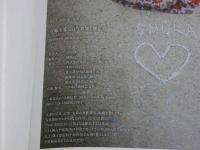 ６　5　斉藤朱夏写真集　裸足。　細居幸次郎撮影　2018年初版