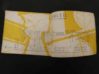６　5　それいゆ　1954年冬　NO.３２