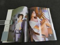 ２　5　立河宜子写真集　反逆のシンデレラ　My Collection 5　渡辺達生／撮影　1992年初版